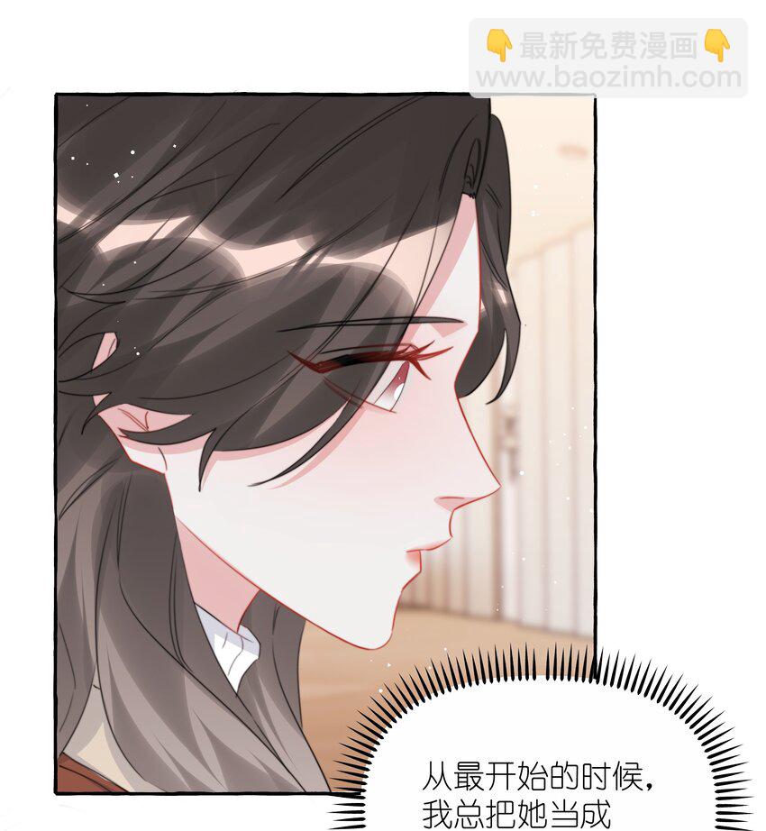 089 一路平安-第91话
