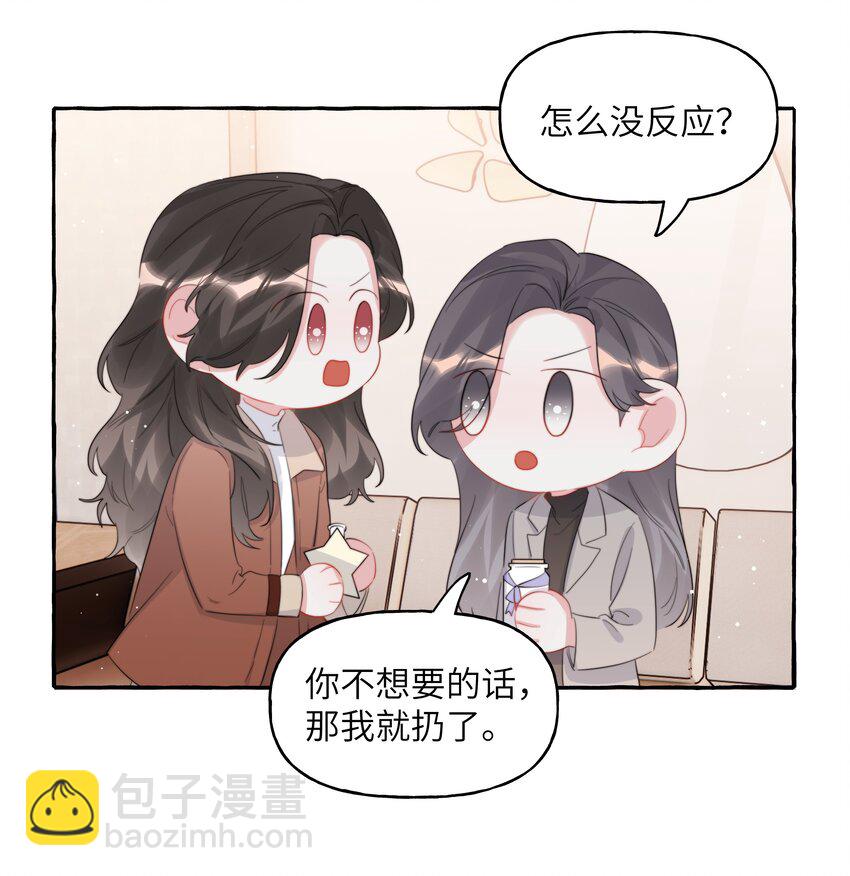 089 一路平安-第91话
