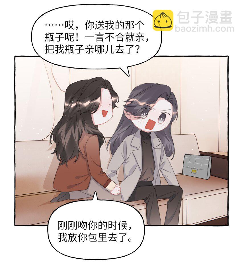 089 一路平安-第91话