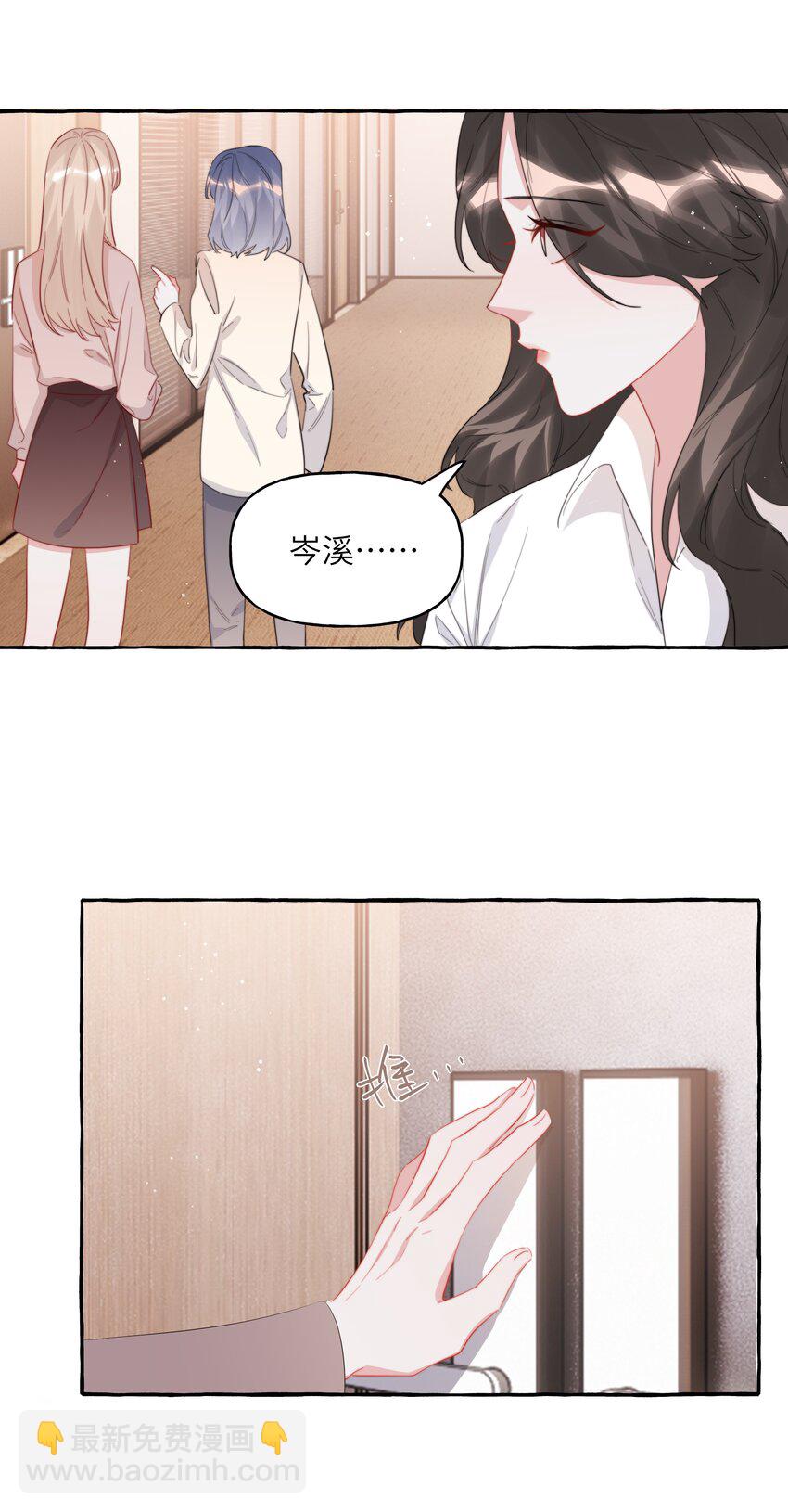 091 金屋藏娇-第93话