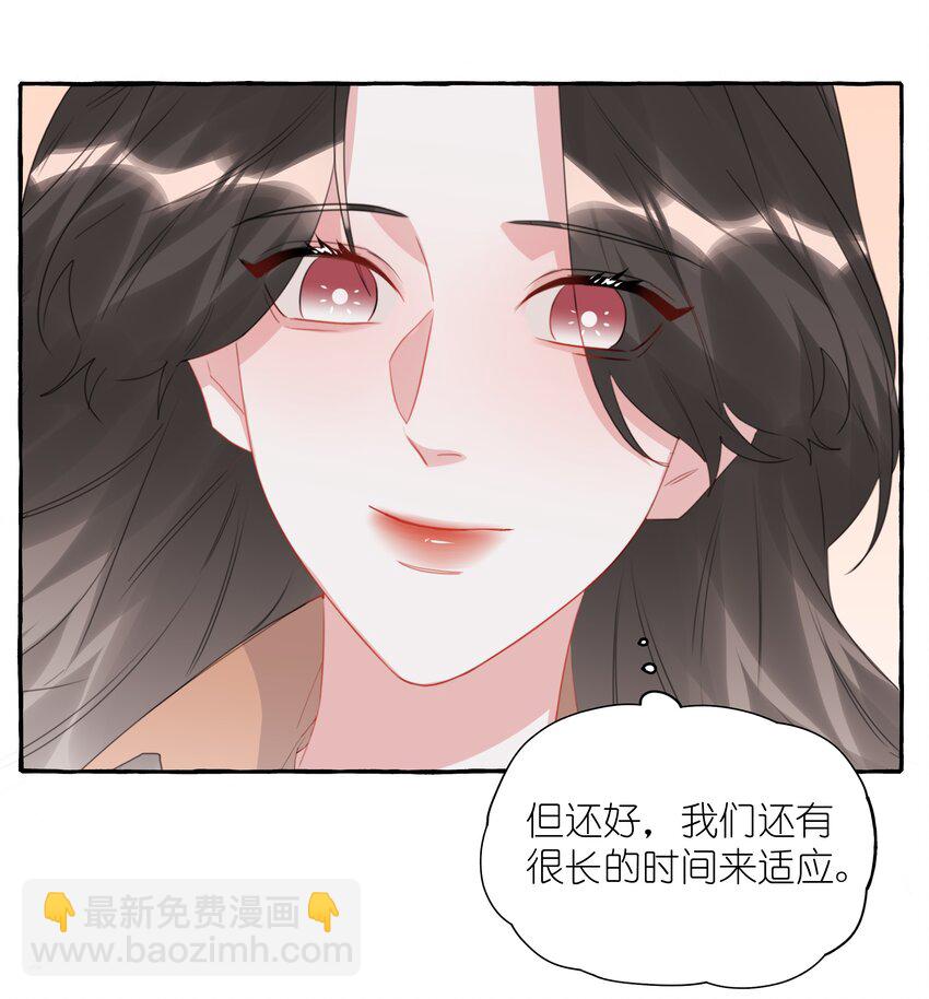 095 陆饮冰，我很喜欢你-第97话
