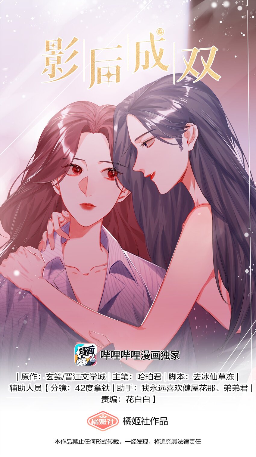 097 出柜-第99话