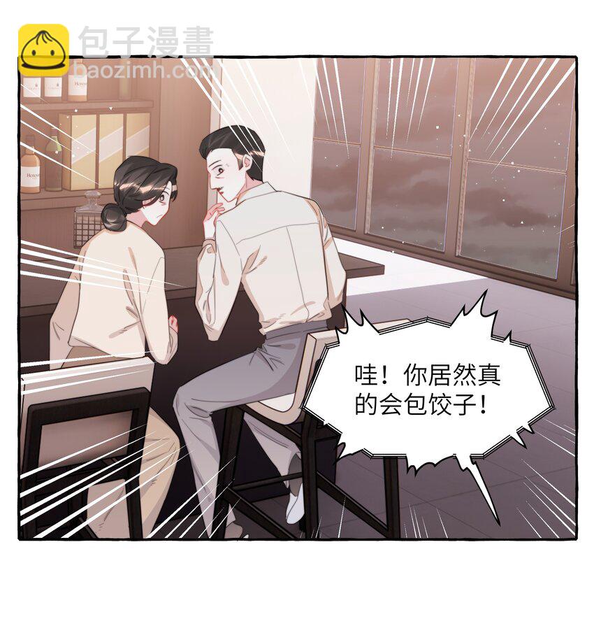 097 出柜-第99话