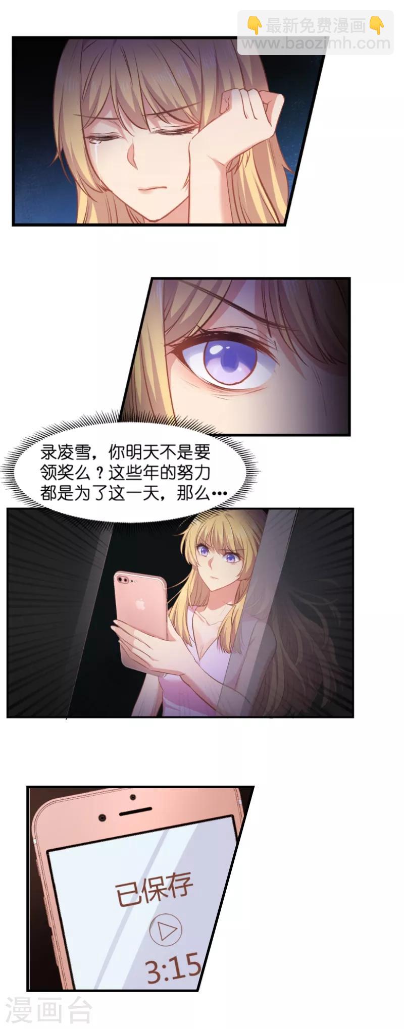 第1话 奸情的败露-第1话