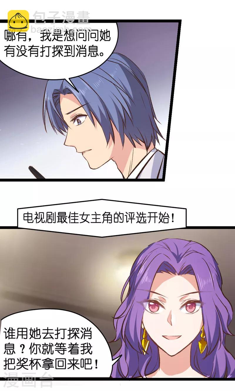第1话 奸情的败露-第1话