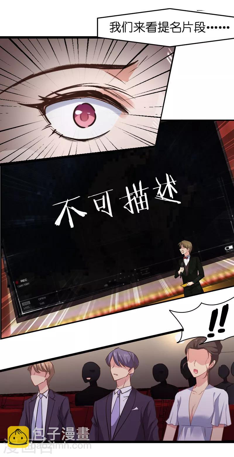 第1话 奸情的败露-第1话