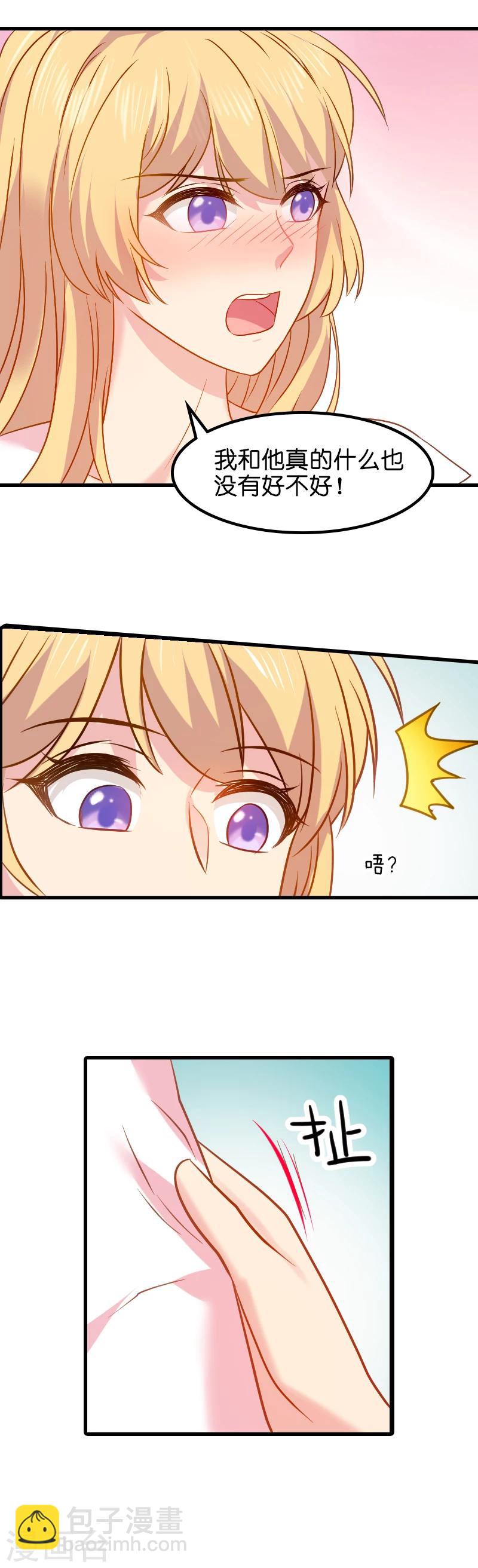 第11话 佑佑的妈妈？-第11话