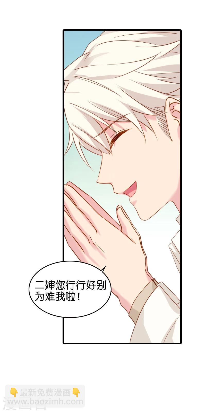 第11话 佑佑的妈妈？-第11话