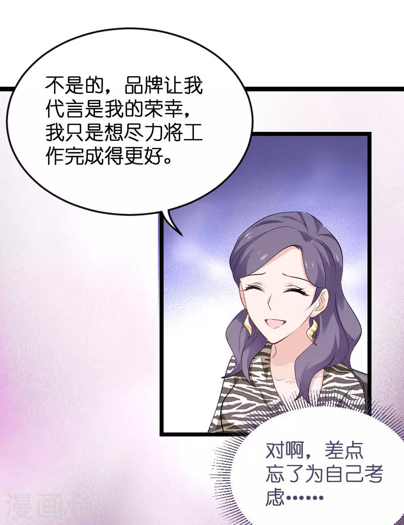 第101话 不愿面对-第101话