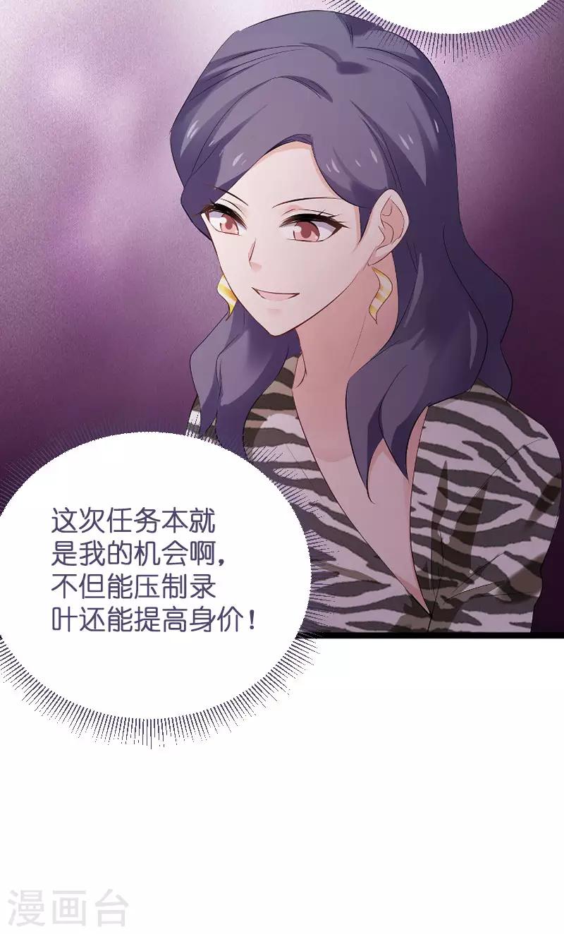 第101话 不愿面对-第101话
