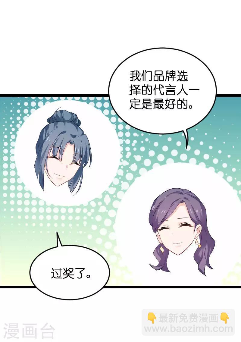 第101话 不愿面对-第101话
