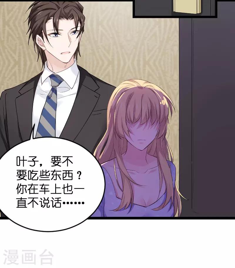第101话 不愿面对-第101话
