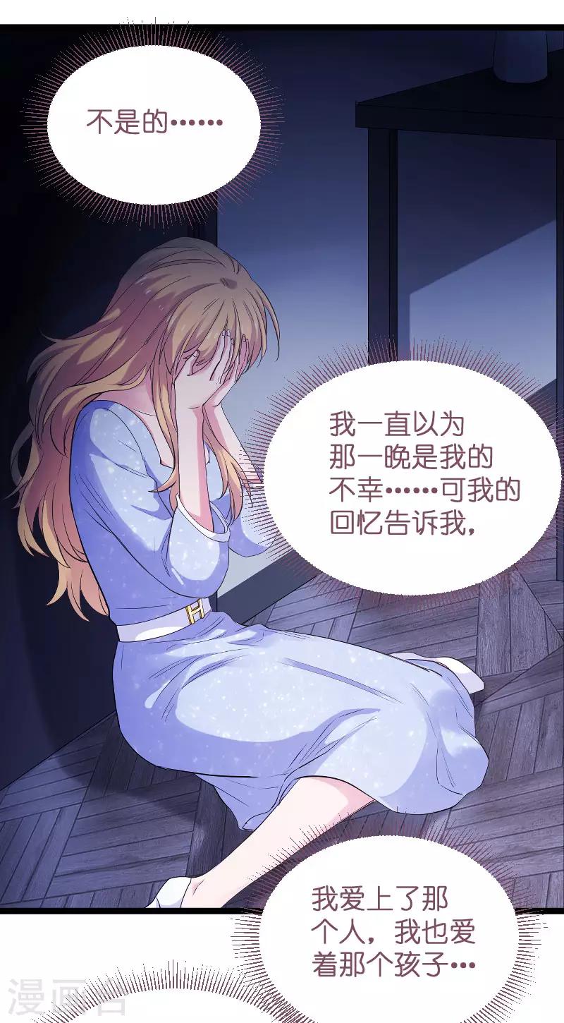 第101话 不愿面对-第101话