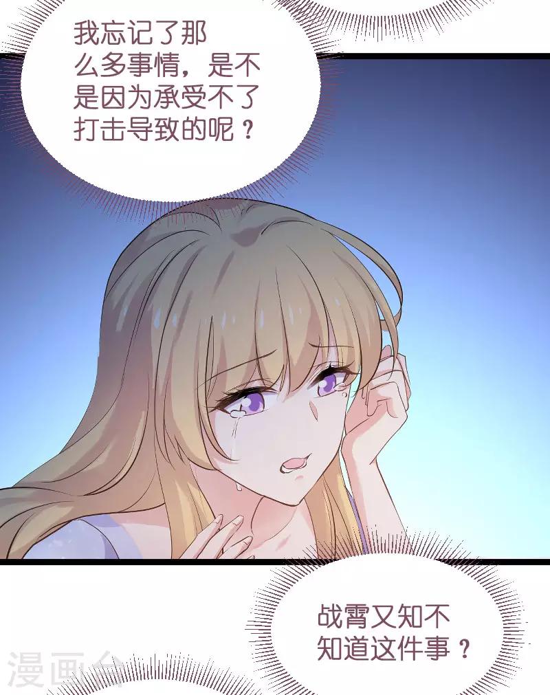 第101话 不愿面对-第101话