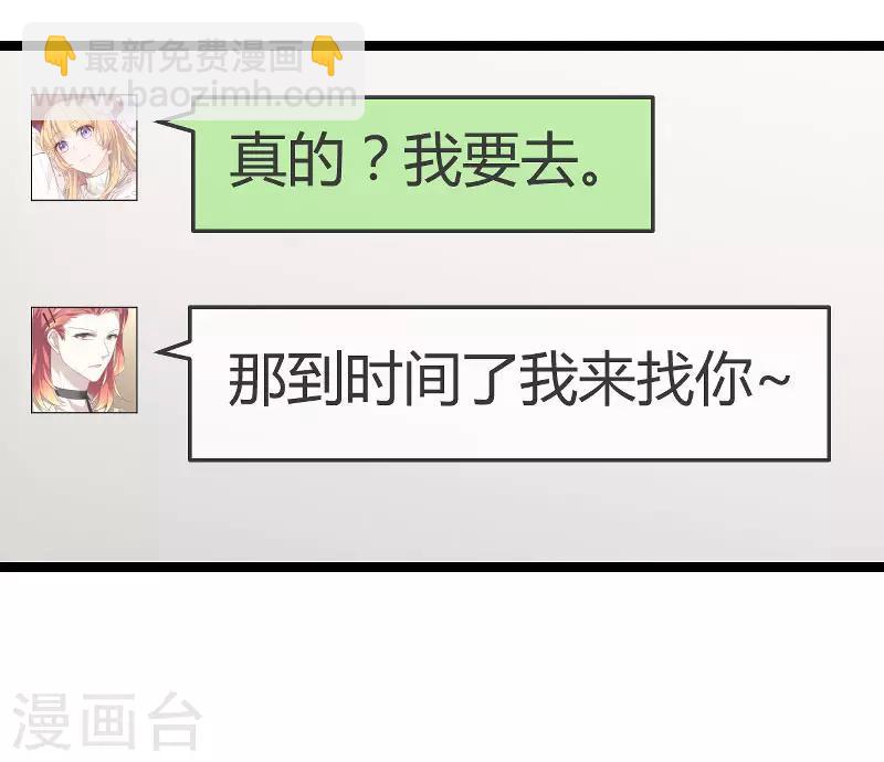 第101话 不愿面对-第101话
