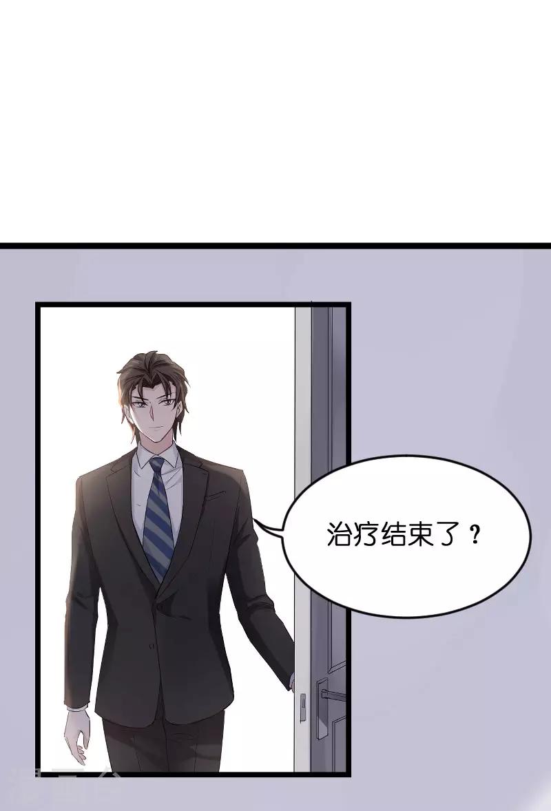 第101话 不愿面对-第101话