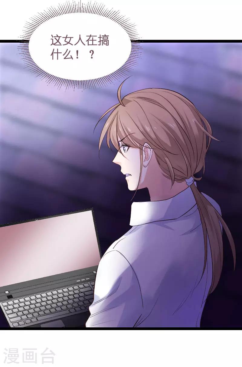 第101话 不愿面对-第101话