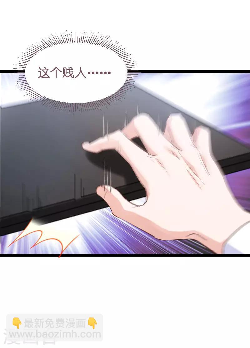 第101话 不愿面对-第101话