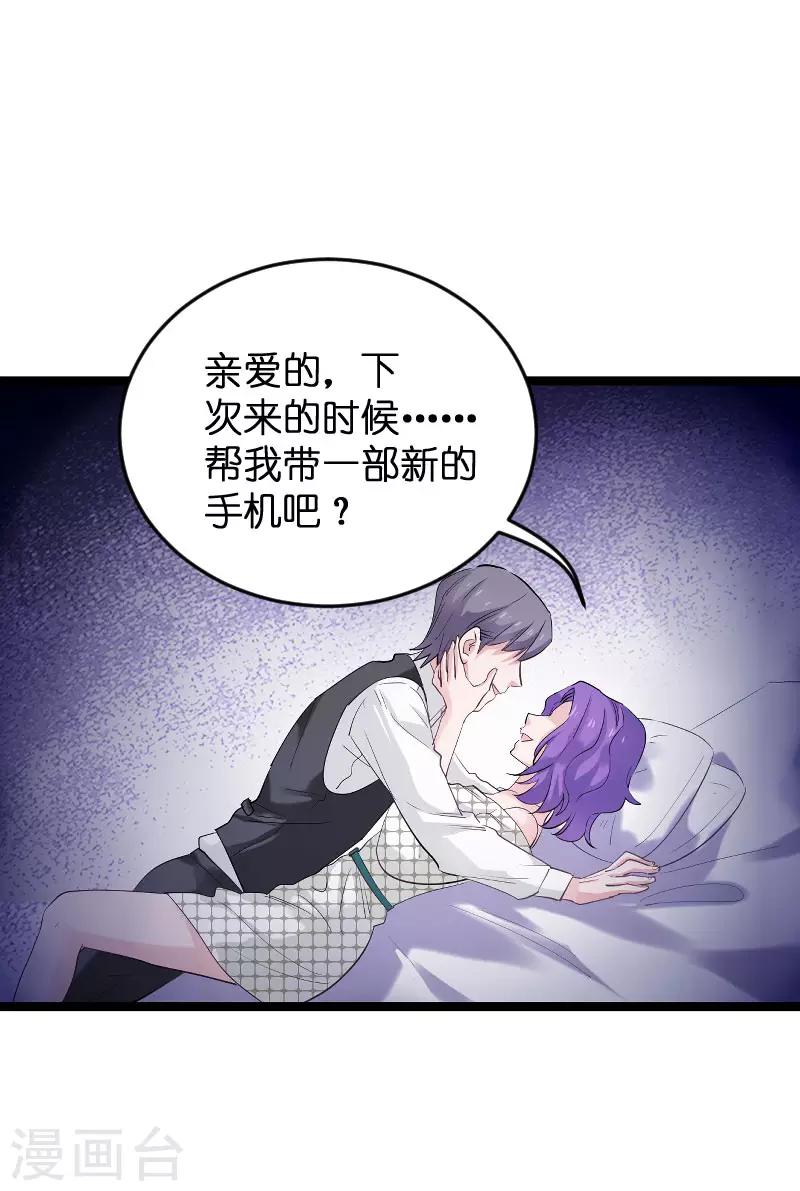 第101话 不愿面对-第101话
