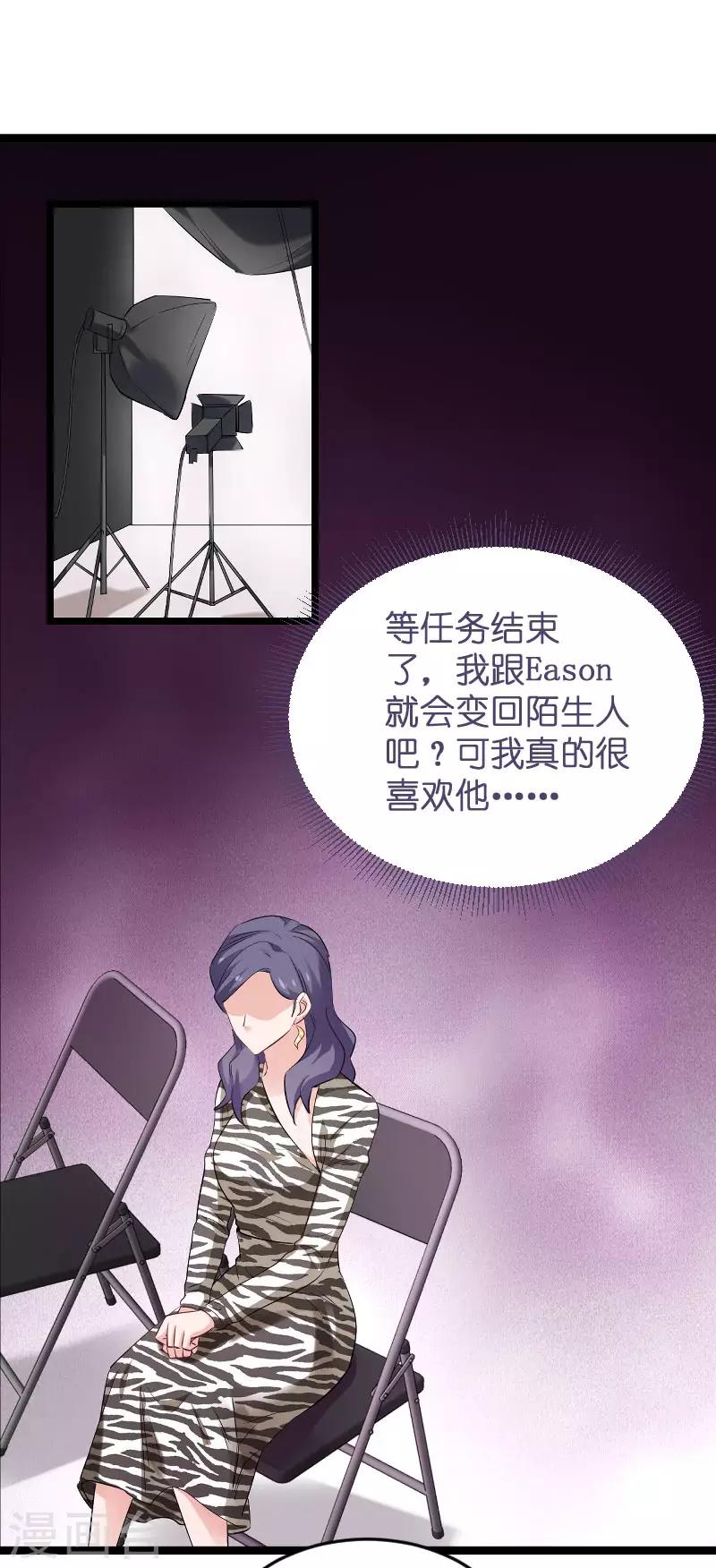 第101话 不愿面对-第101话