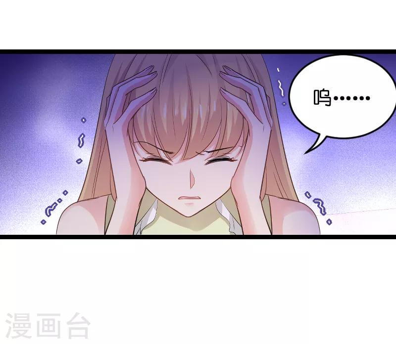 第103话 来不及抓住-第103话