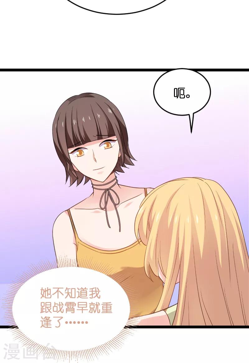 第103话 来不及抓住-第103话