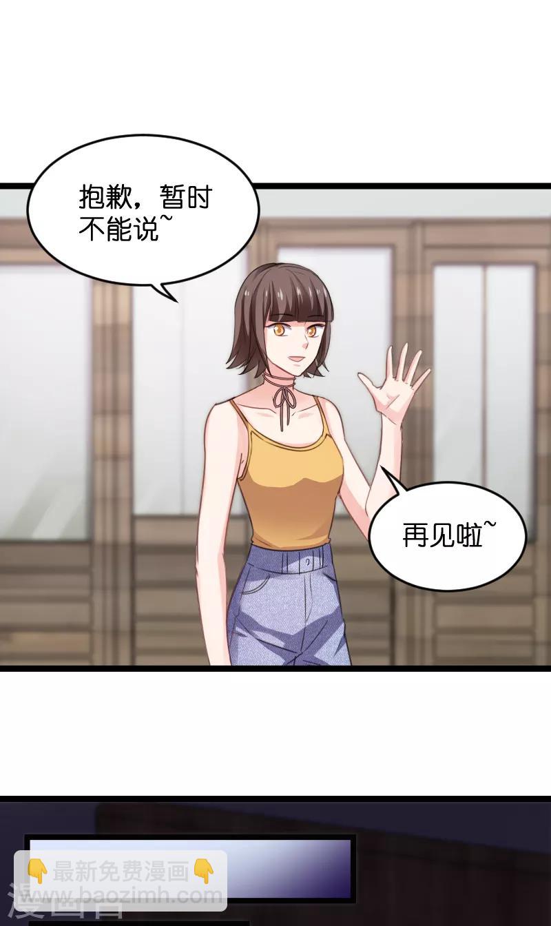 第103话 来不及抓住-第103话