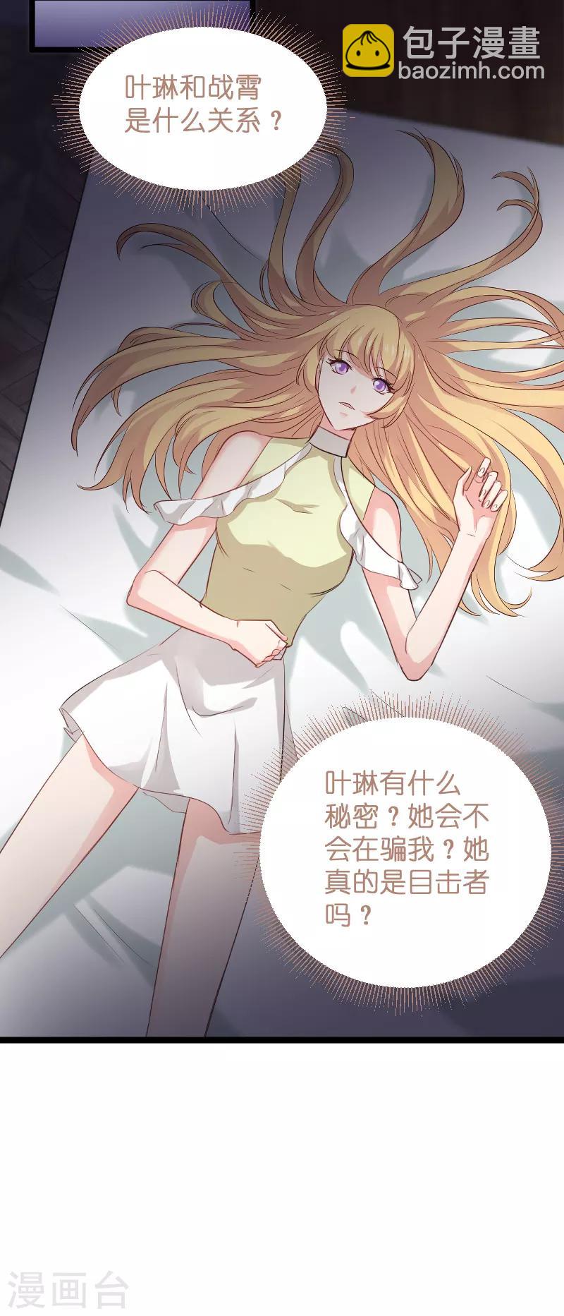 第103话 来不及抓住-第103话