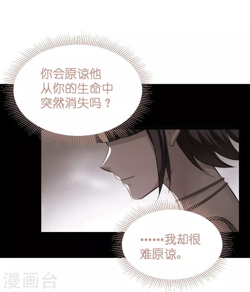第103话 来不及抓住-第103话