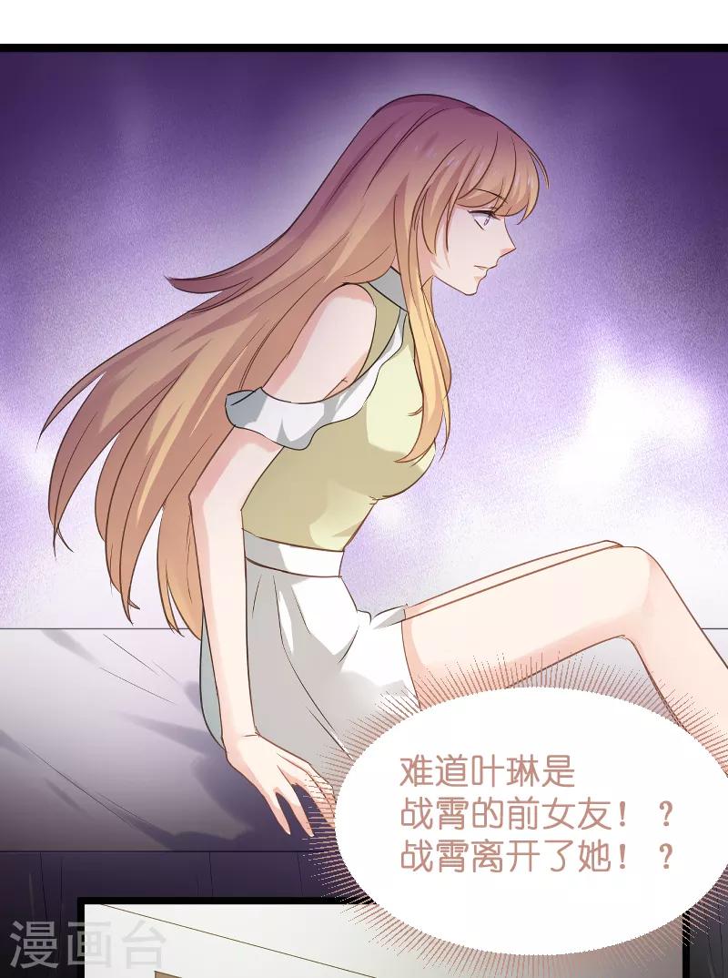 第103话 来不及抓住-第103话