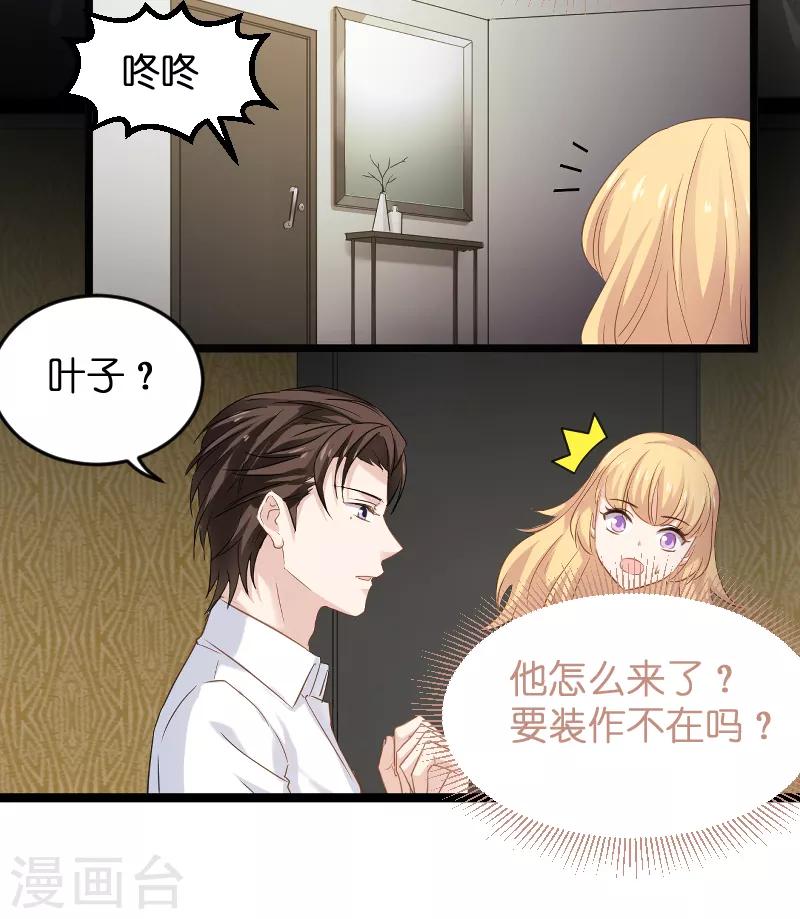 第103话 来不及抓住-第103话