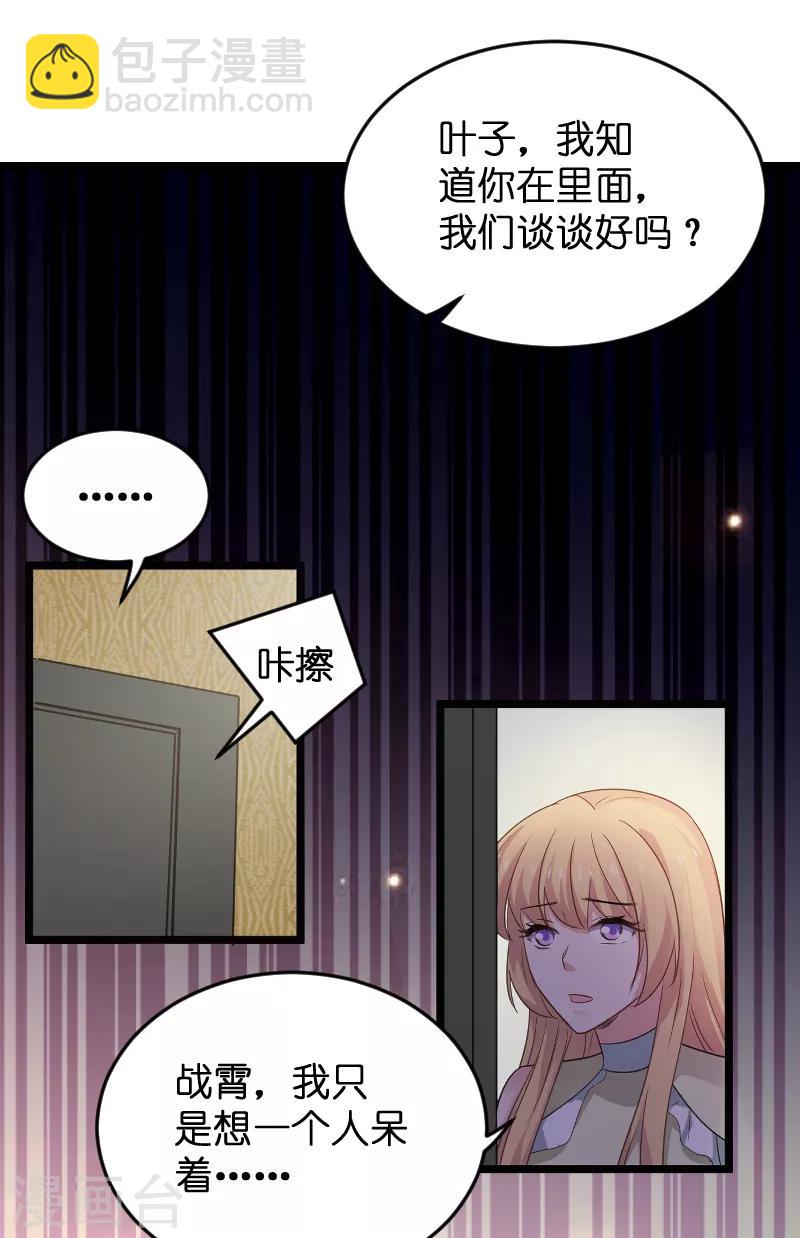 第103话 来不及抓住-第103话