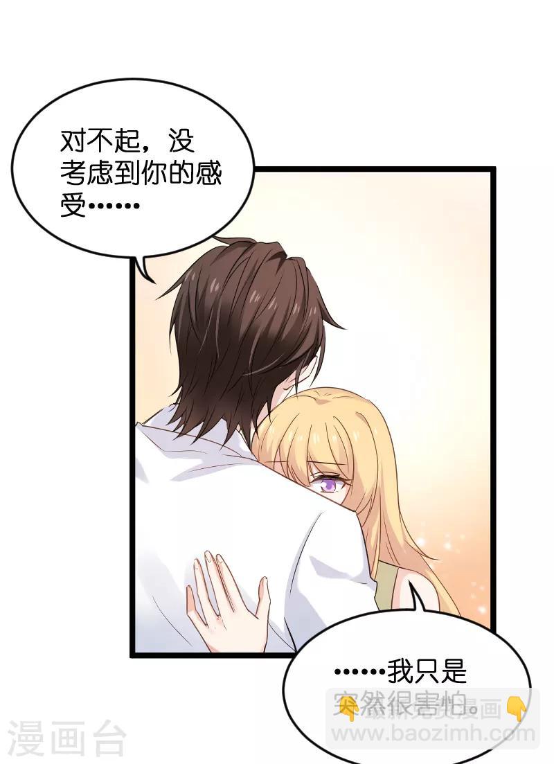 第103话 来不及抓住-第103话