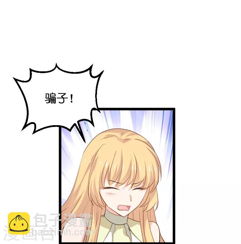 第103话 来不及抓住-第103话