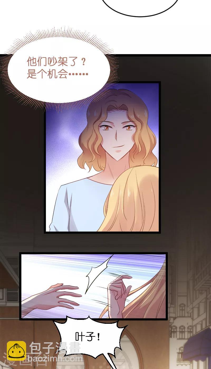 第103话 来不及抓住-第103话