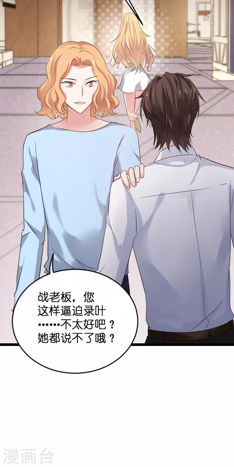 第103话 来不及抓住-第103话
