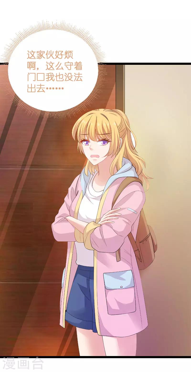 第105话 第一次相遇-第105话