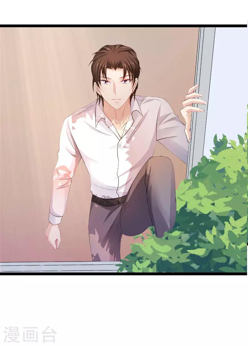 第105话 第一次相遇-第105话