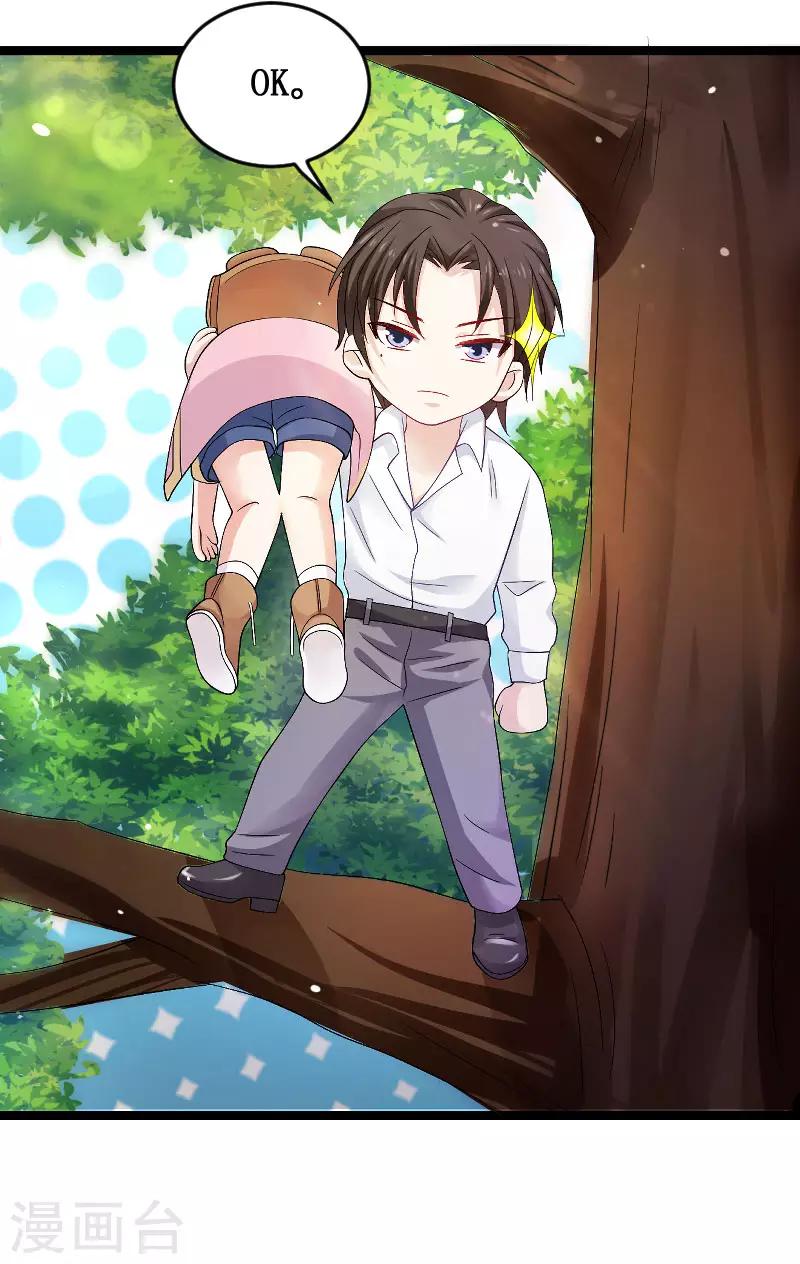 第105话 第一次相遇-第105话