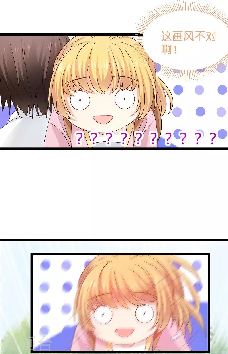 第105话 第一次相遇-第105话