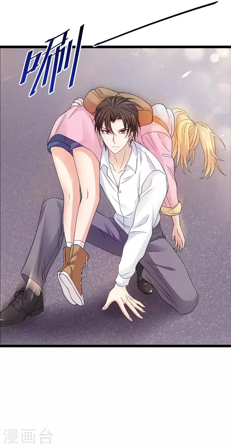 第105话 第一次相遇-第105话