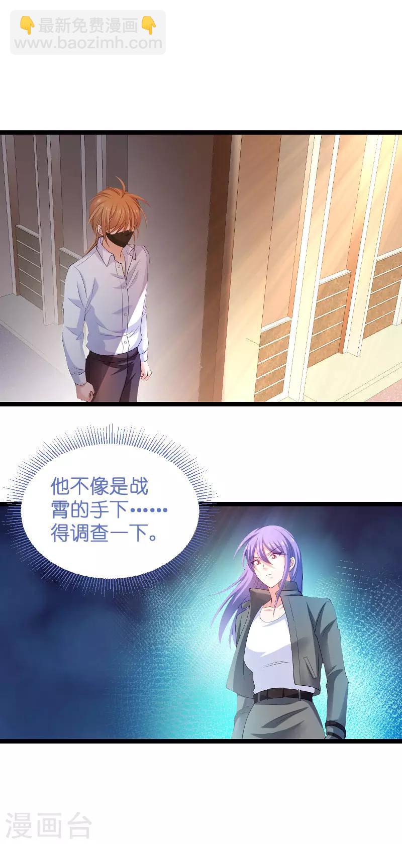 第105话 第一次相遇-第105话