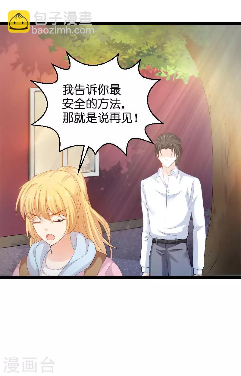 第105话 第一次相遇-第105话
