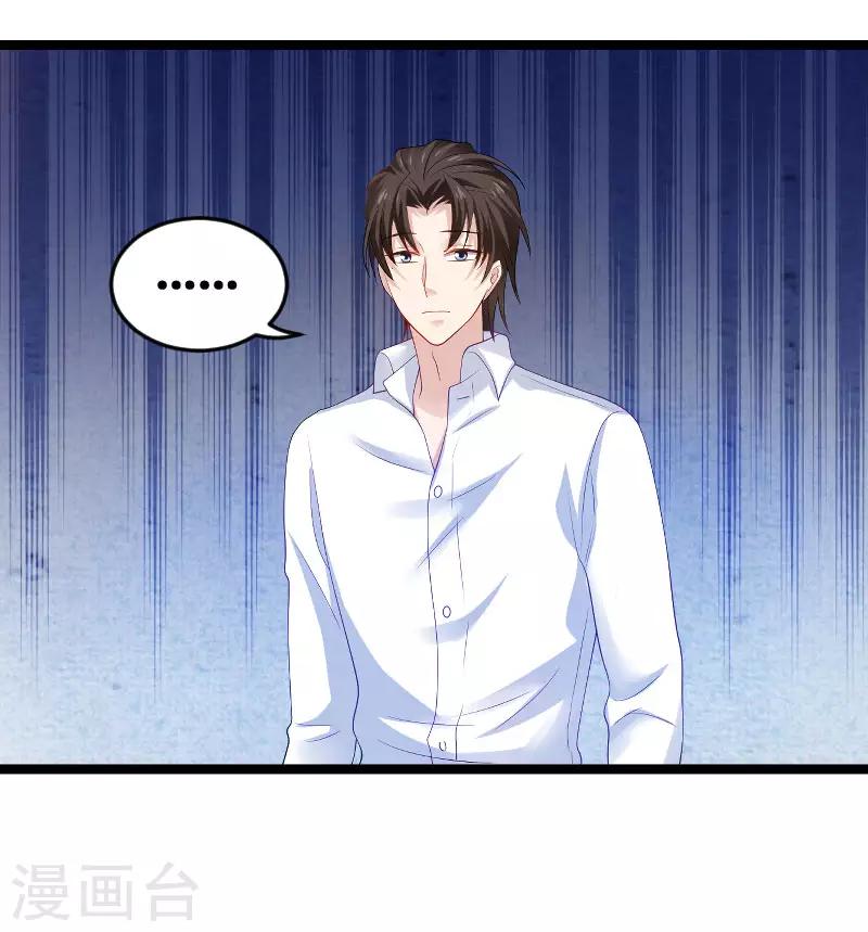 第105话 第一次相遇-第105话