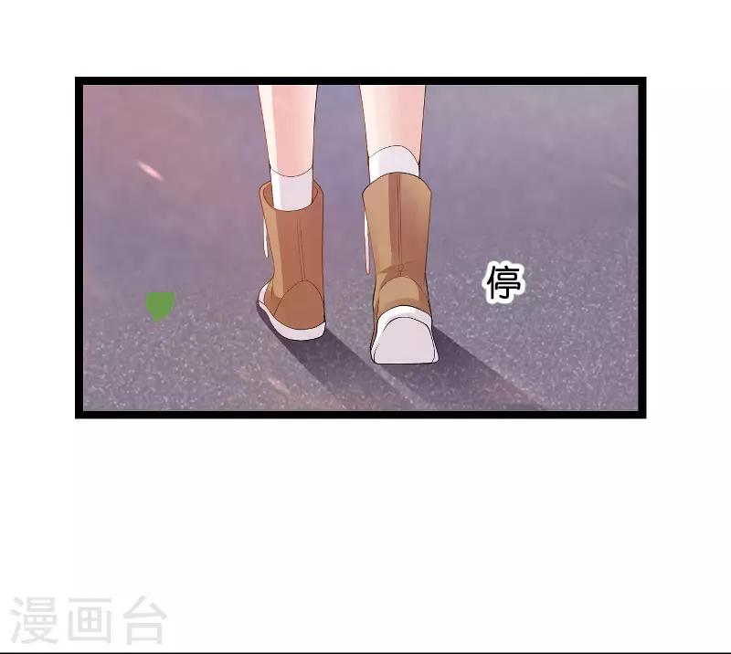 第105话 第一次相遇-第105话
