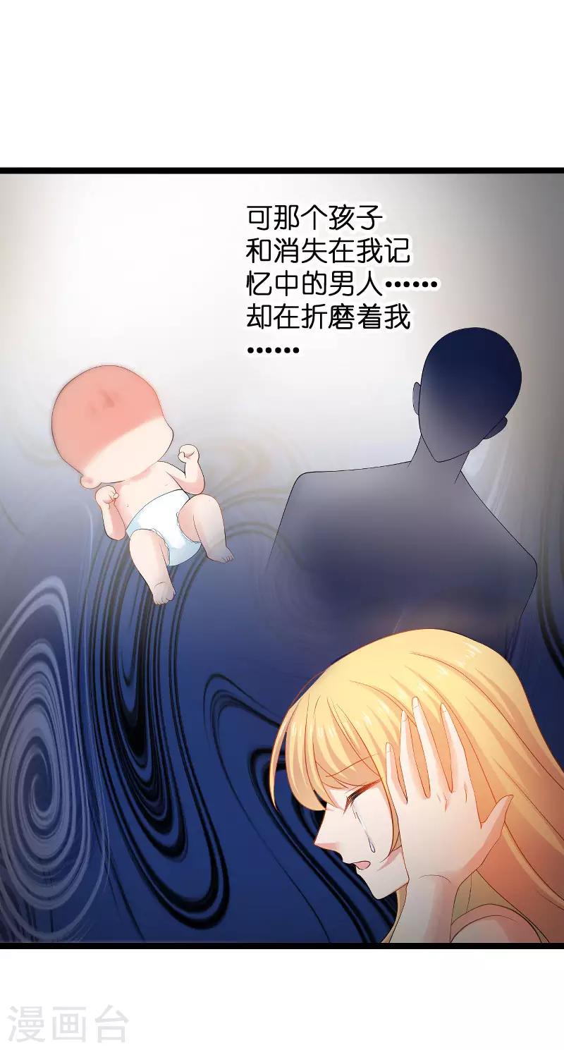 第105话 第一次相遇-第105话