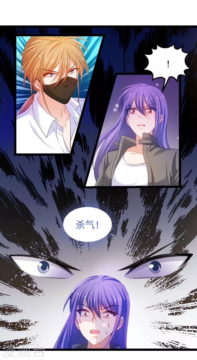 第105话 第一次相遇-第105话