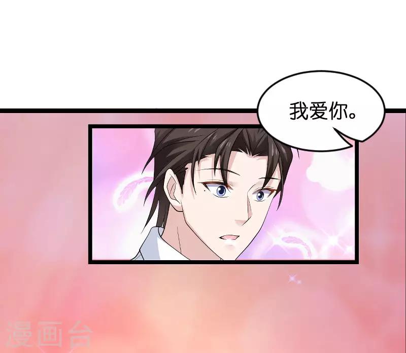 第105话 第一次相遇-第105话