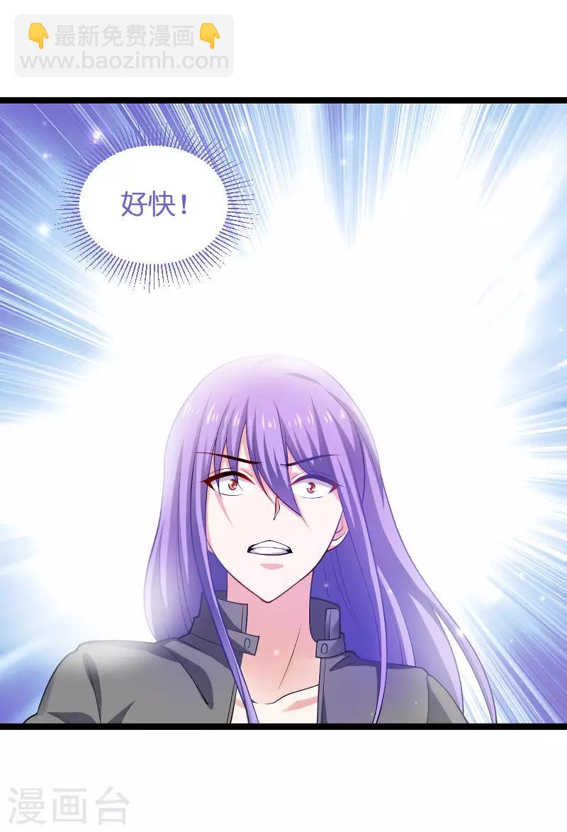 第105话 第一次相遇-第105话