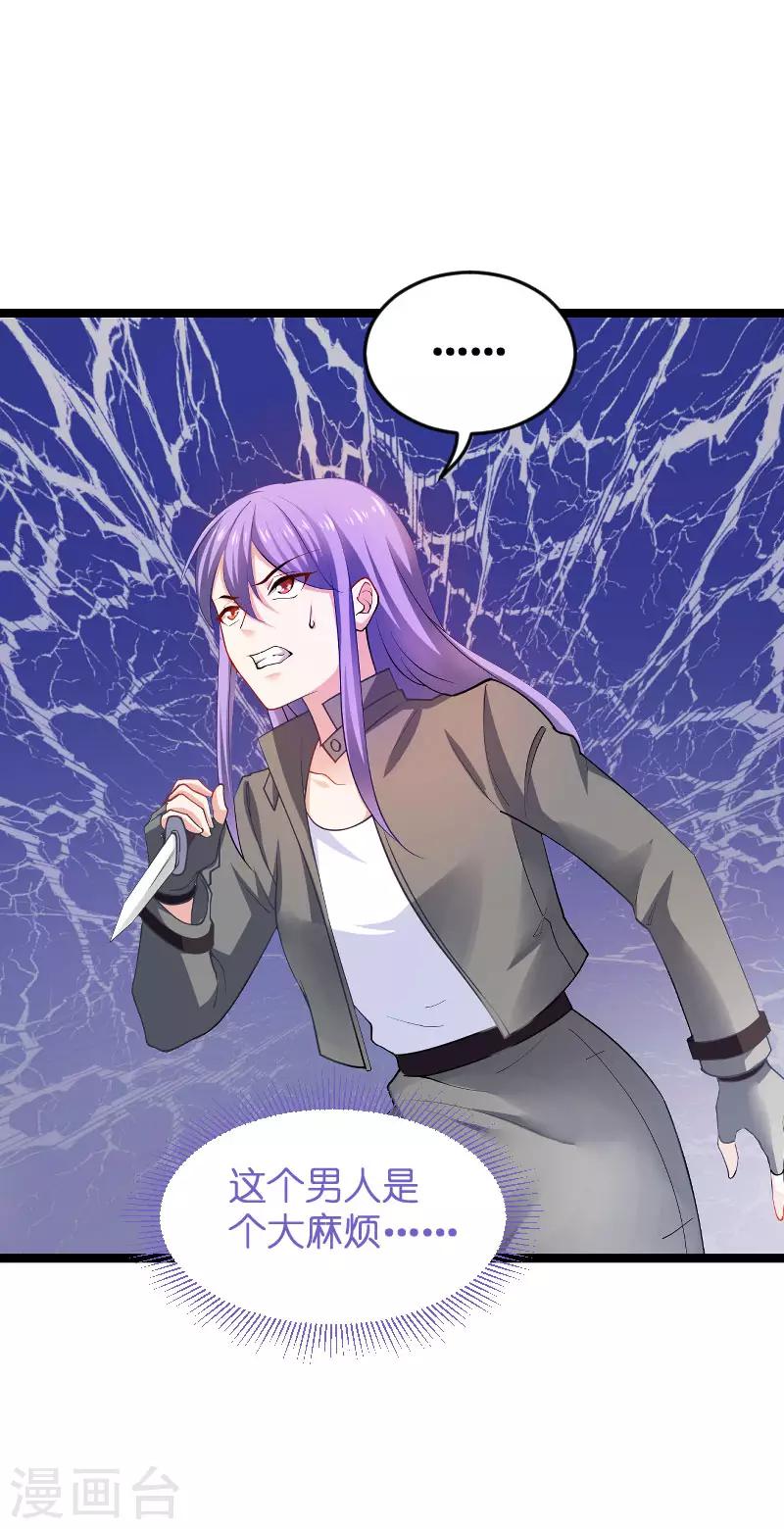 第105话 第一次相遇-第105话